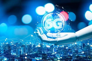 6G時代的序章 當5G尚未普及，6G研發已悄然啟航
